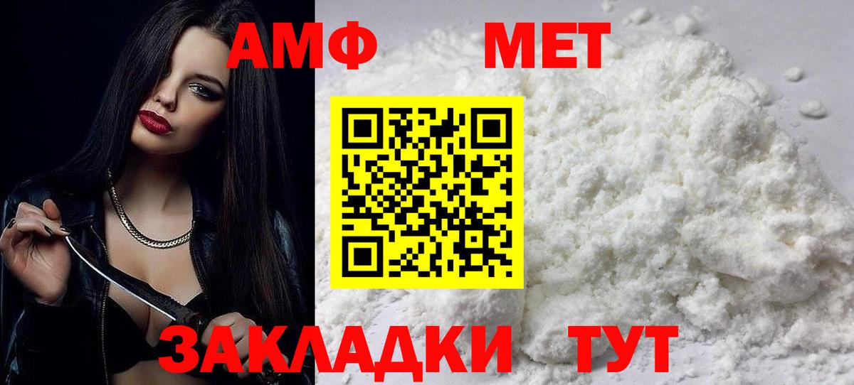 Бошки Шишки Наро-Фоминск