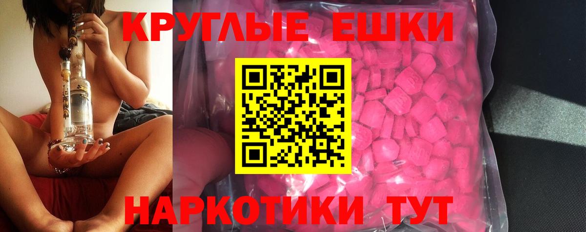 Ecstasy Cube Наро-Фоминск