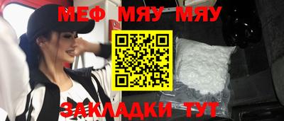 mix Татарск
