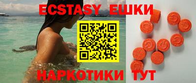 PSILOCYBIN Тара