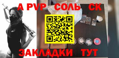 PSILOCYBIN Тара