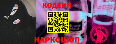 PSILOCYBIN Тара