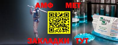 mix Татарск