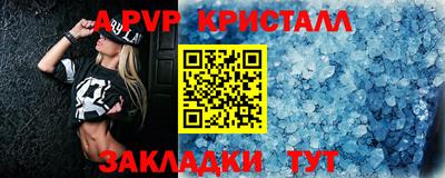 PSILOCYBIN Тара