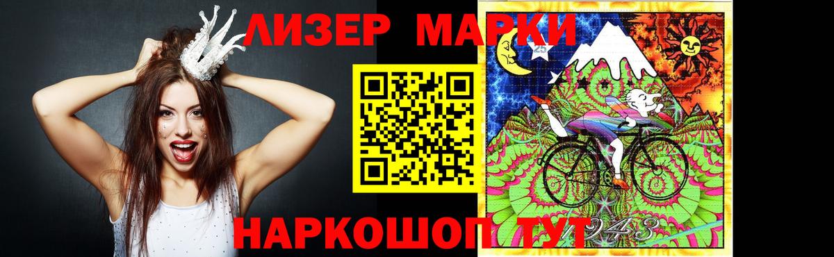 Лсд 25 экстази ecstasy Наро-Фоминск