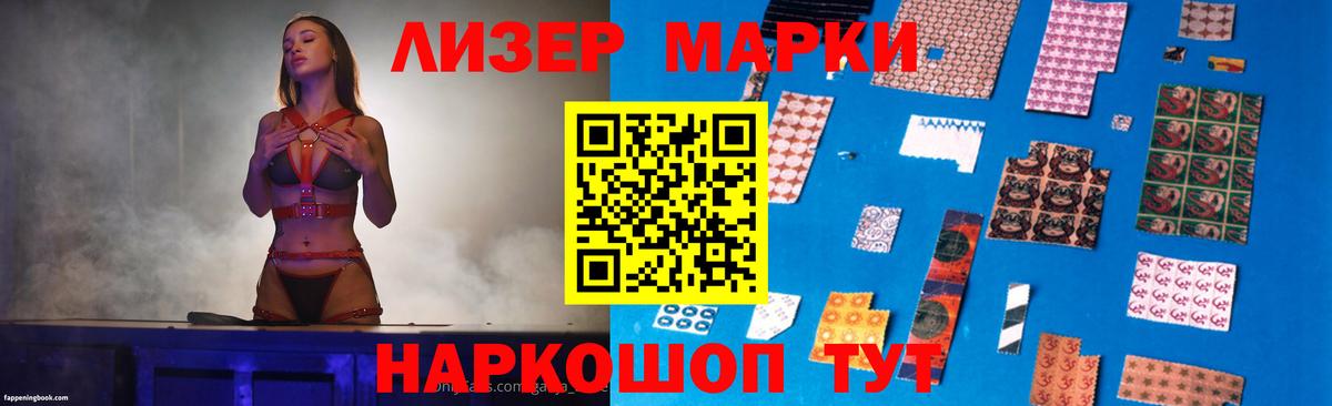 ЛСД экстази ecstasy  Вход с VPN  Лсд 25 экстази кислота  LSD-25 экстази  Наро-Фоминск 