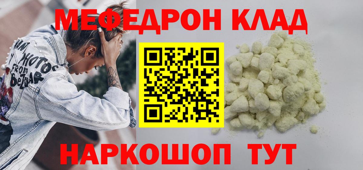 Гашиш  МДМА  НБОМе  Вход с VPN  Бошки Шишки  COCAIN  Наро-Фоминск  Мефедрон кристаллы 