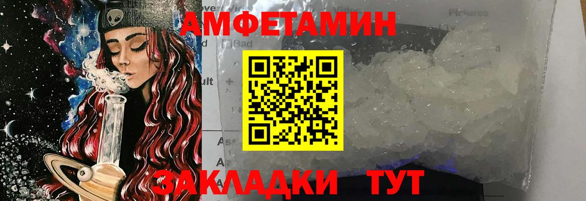 Наро-Фоминск  Метамфетамин Methamphetamine  МЕТАМФЕТАМИН  Вход с VPN  Метамфетамин Methamphetamine 