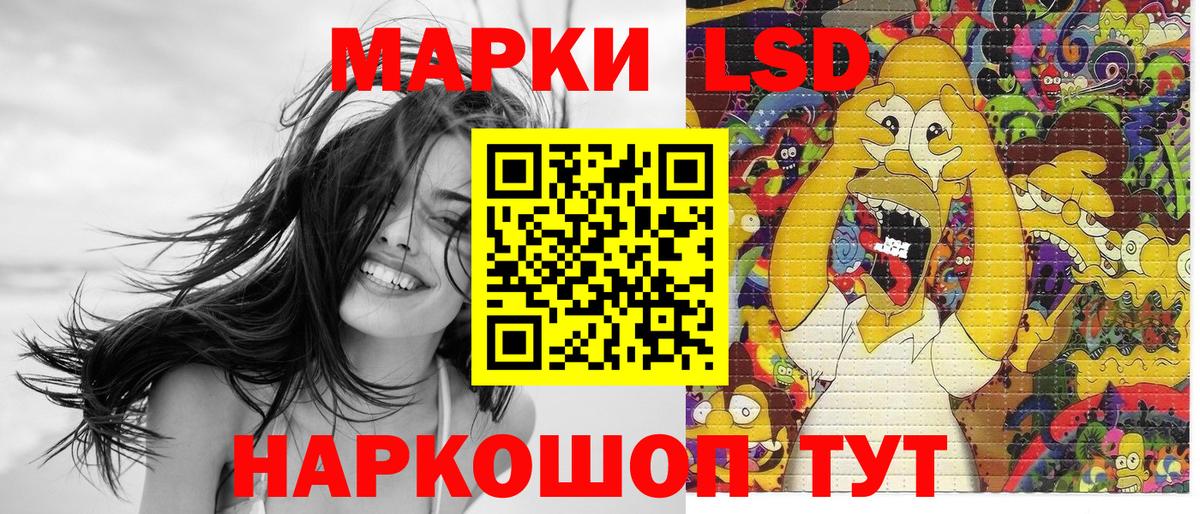 Марки N-bome  Вход с VPN  Наро-Фоминск  Марки NBOMe 1,8мг 